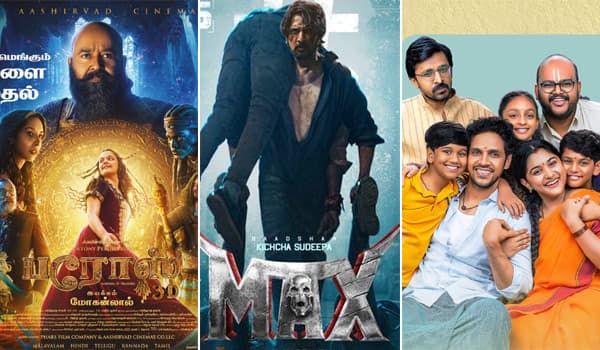 Dubbed-films-released-in-three-languages-​​in-one-week