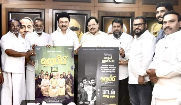 Chief-Minister-releases-film-song