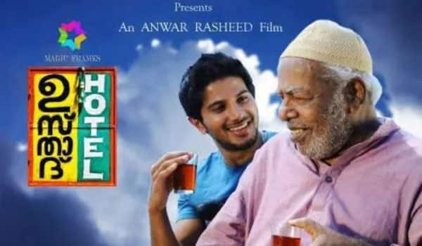 Dulquer-Salmaans-Ustad-Hotel-to-be-re-released-after-12-years