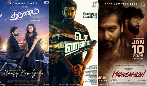 Vidaamuyarchi-leaves-:-Sudden-new-arrivals-in-Pongal-release