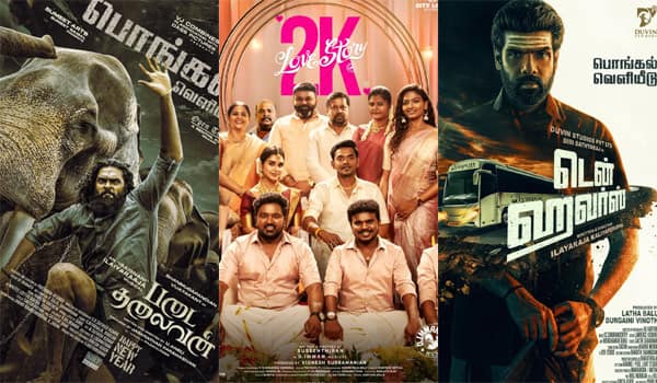 Films-purchased-after-Pongal-release