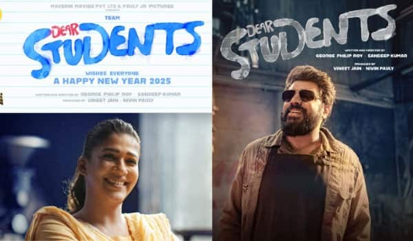 Nayanthara-Nivin-Paulys-Dear-Students-to-be-made-in-the-style-of-Premam