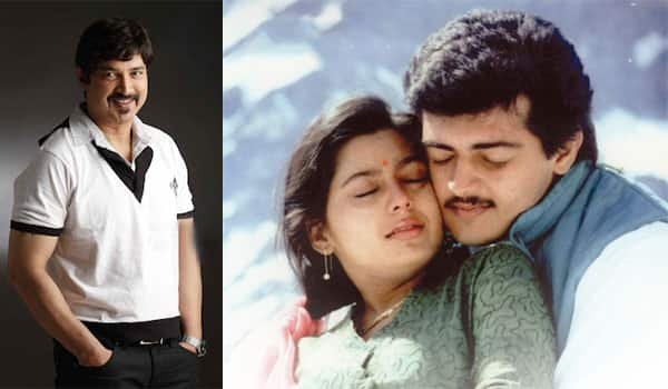 Do-you-know-who-dubbed-for-Ajith-in-the-movie-Aasai