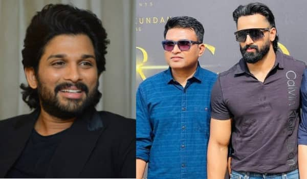 Allu-Arjun-praises-Marco-director