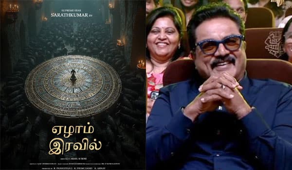 Sarathkumar-next-film-Ezham-Iravil