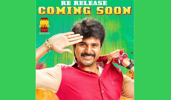 Rajini-Murugan-to-be-re-released