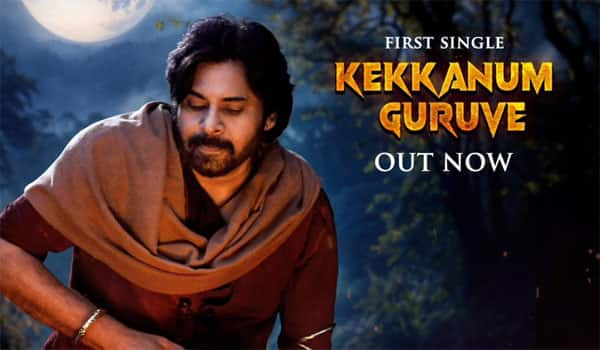 Pawan-Kalyan-Kekkanum-Guruve-song-released