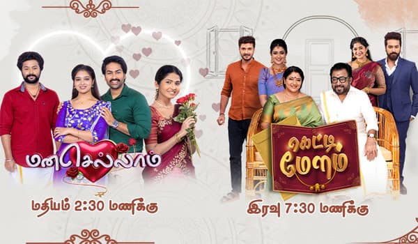 Small-screen-Two-new-series-on-Zee-Tamil