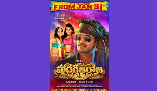 Madhagajaraja-to-release-in-Telugu-on-Jan.-31