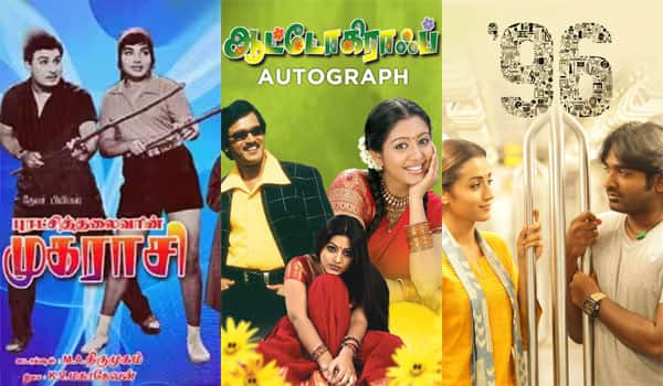 Mugarasi,-Autograph,-96---Sunday-Special-Movies-in-Television