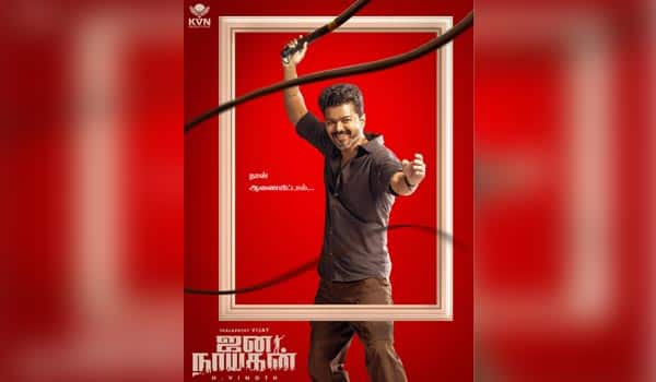 Second-look-poster-of-the-film-Jananayakan-Fans-are-delighted