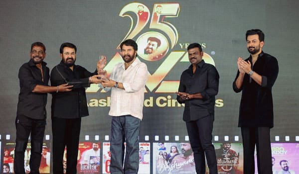 25-years-in-cinema-production-Mammootty-presents-a-memento-to-Mohanlal