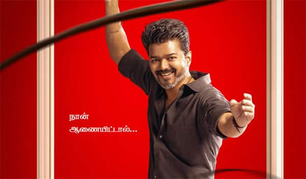 Vijay-in-a-revolutionary-role-in-the-film-JanaNayagan