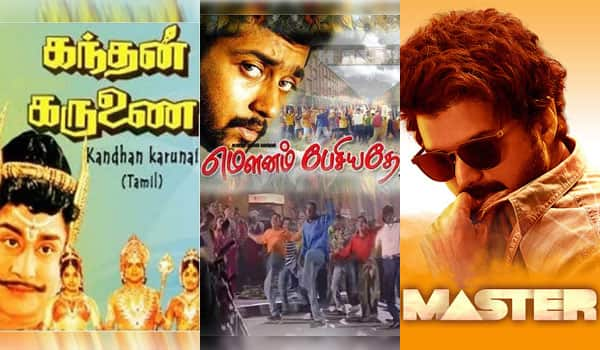 Kandhan-Karunai,-Mounam-Pesiyadhe,-Master---Sunday-Special-Movies-in-Television