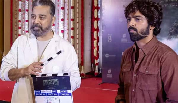 Kamal-praised-my-political-views!---G.V.-Prakash