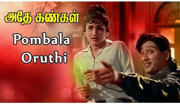 Flashback-The-only-Tamil-film-soundtrack-featuring-Saurashtra-language-words