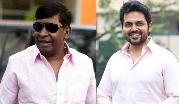 Vadivelu-to-act-with-Karthi-for-the-first-time