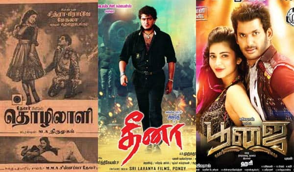 Thozhilali,-Dheena,-Poojai---Sunday-Special-Movies-in-Television