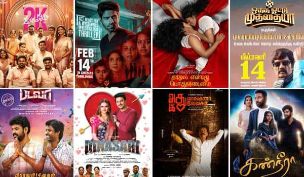 This-weeks-row-of-films-on-Feb-14