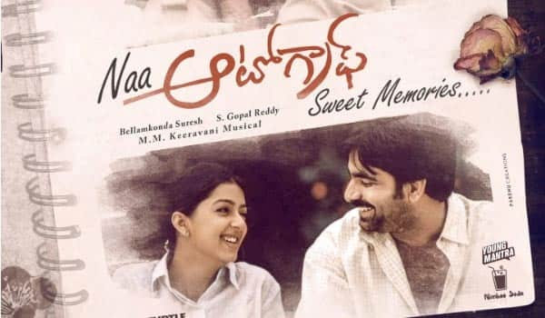 Ravi-Tejas-Naa-Autograph-to-be-re-released-to-celebrate-Valentines-Day