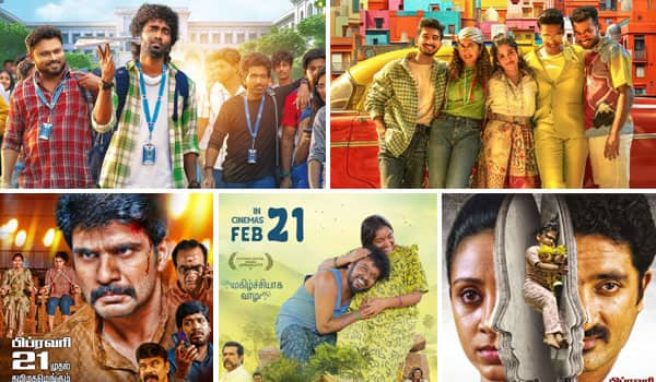 5-movies-Releasing-on-February-21st