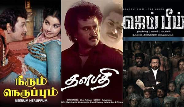 Neerum-Neruppum,-Thalapathi,-Jai-Bhim---Sunday-Special-Movies-in-Television