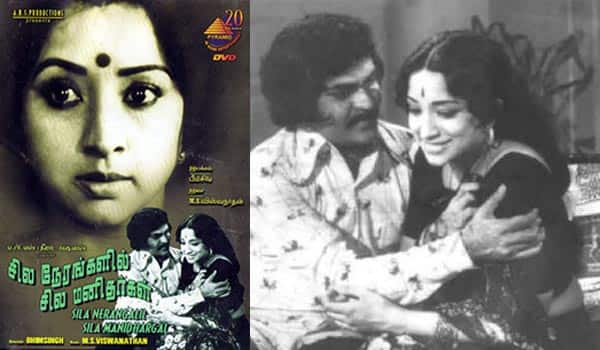 Flashback:-Sila-Nerangalil-Sila-Manithargal-is-the-first-Tamil-art-film-to-run-for-over-100-days