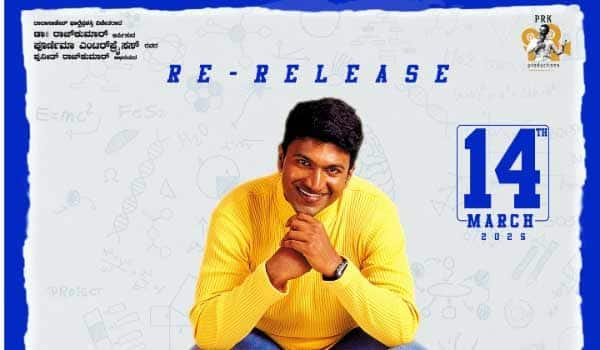 Appu-to-be-re-released-on-Puneeth-Rajkumar-50th-birthday