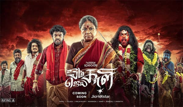 Om-Kali-Jai-Kali-starring-Vimal