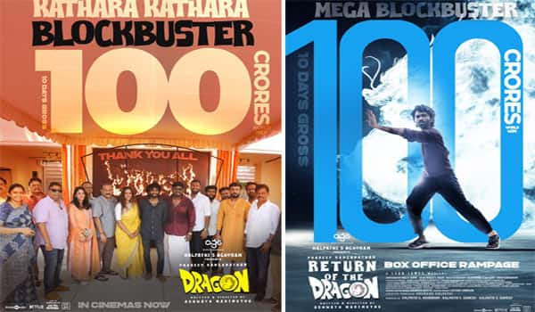 Dragon-100-crore-Director-thanks