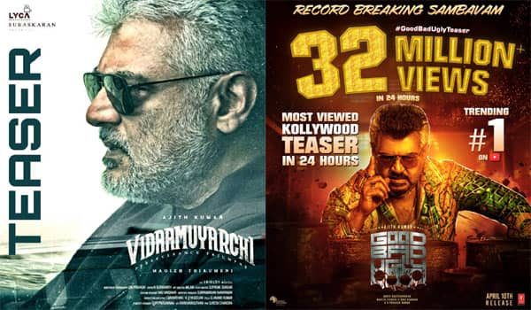 Is-there-such-a-difference-between-Ajiths-perseverance-and-the-teasers-of-Good-Bad-Ugly