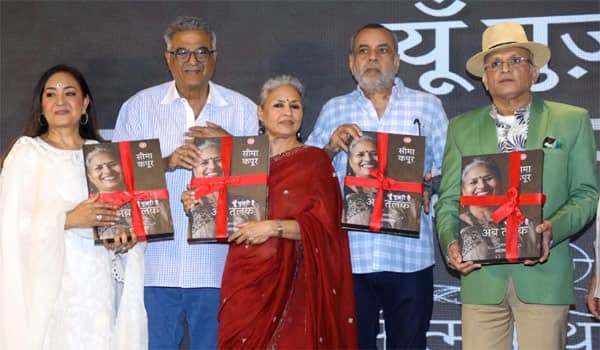 Director-Seema-Kapoor-autobiography-launched-Film-celebrities-participate