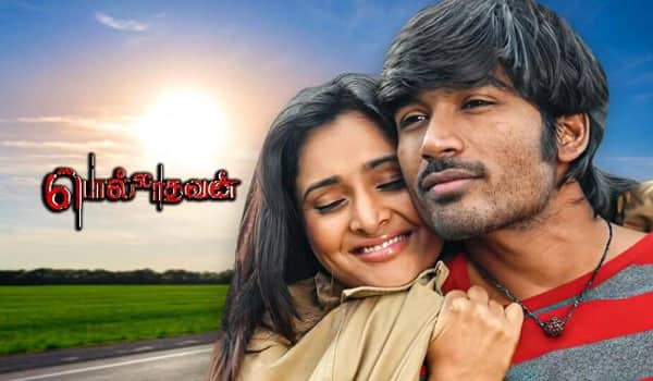 Dhanushs-Polladhavan-to-be-re-released