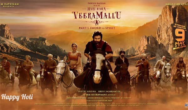 Hari-Hara-Veera-Mallu-release-postponed