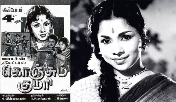 Flashback:-Aachi-Manorama,-the-heroine-of-“Konjum-Kumari”-by-the-grace-of-Guruvayoorappan