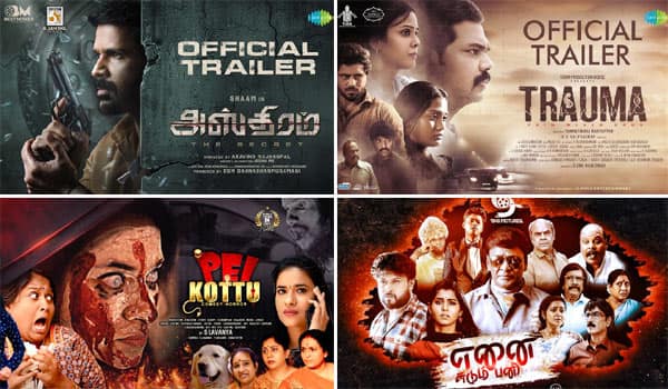 Four-films-to-release-on-March-21st