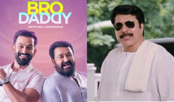 Mammootty-was-the-first-person-to-be-approached-for-Bro-Daddy-says-Prithviraj