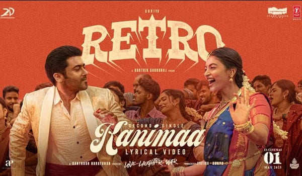 The-retro-movies-kanimaa-became-an-instant-hit...