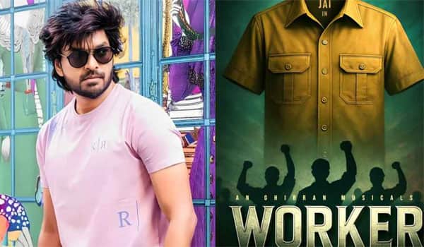 Jais-Worker-new-film-announcement!
