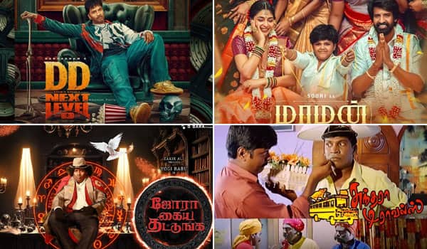 4-comedy-actors-clash-on-May-16th