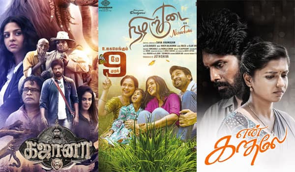 10-films-releasing-this-week