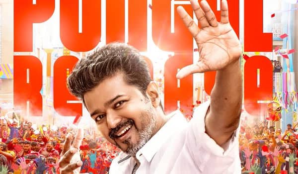 Who-is-going-to-dance-in-JanaNayagan