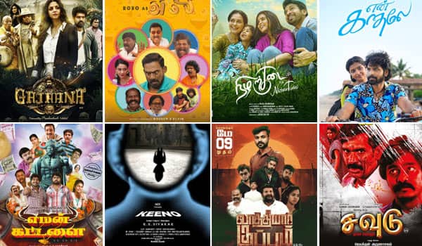 So-many-films-again-in-one-day-Cant-there-be-an-end-to-this