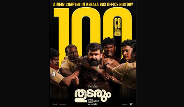 The-first-Malayalam-film-to-gross-Rs.-100-crore-in-Kerala-will-continue