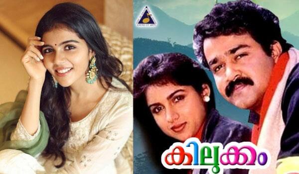 Mohanlal-film-remake-Kalyani-Priyadarshan-unique-wish
