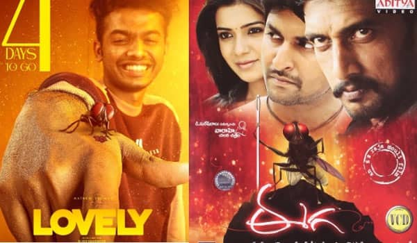 Eega-and-Lovely-have-no-connection-Leos-young-actor-explains
