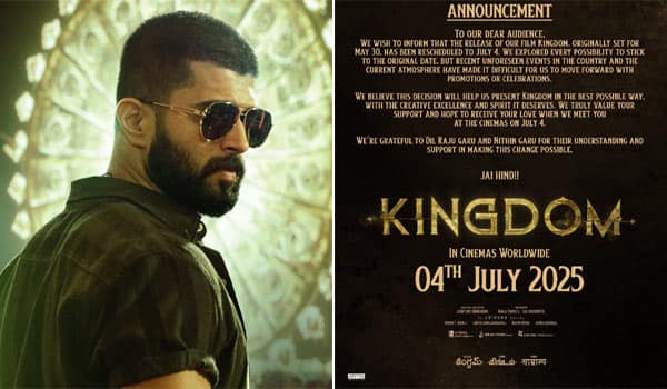 Kingdom-movie-release-date-changed