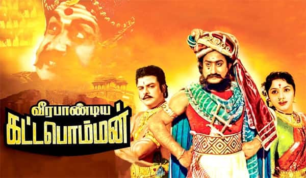 Flashback-“Veerapandiya-Kattabomman”-is-the-first-Tamil-film-to-win-an-international-award
