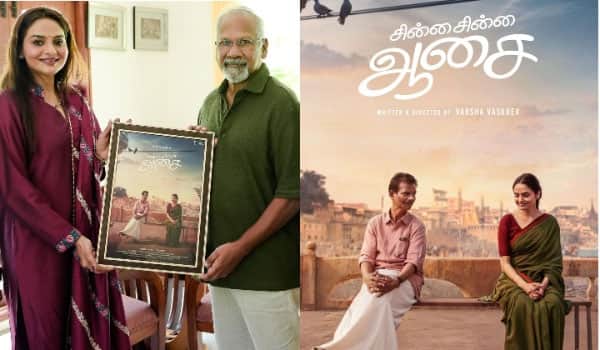 Madhubalas-Chinna-Chinna-Aasai-:-Mani-Ratnam-reveals
