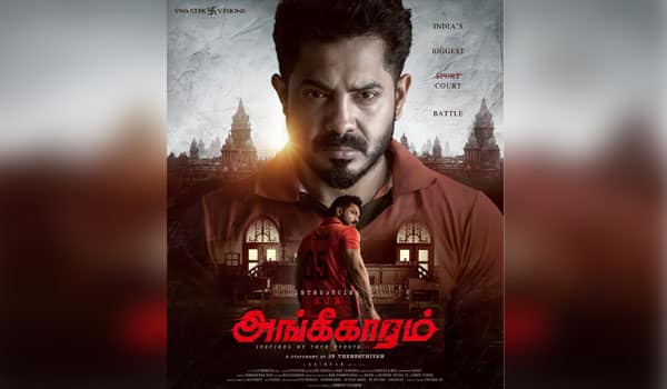 Title-of-the-film-starring-producer-Rajesh-confirmed!-First-look-released!!
